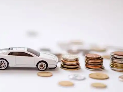 关于贞丰正规车贷办理不能忽视的几个问题